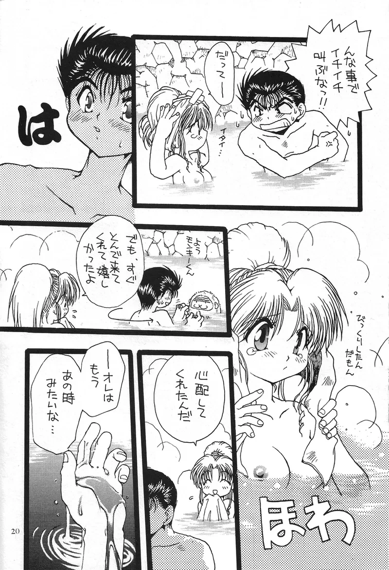 หน้า 49