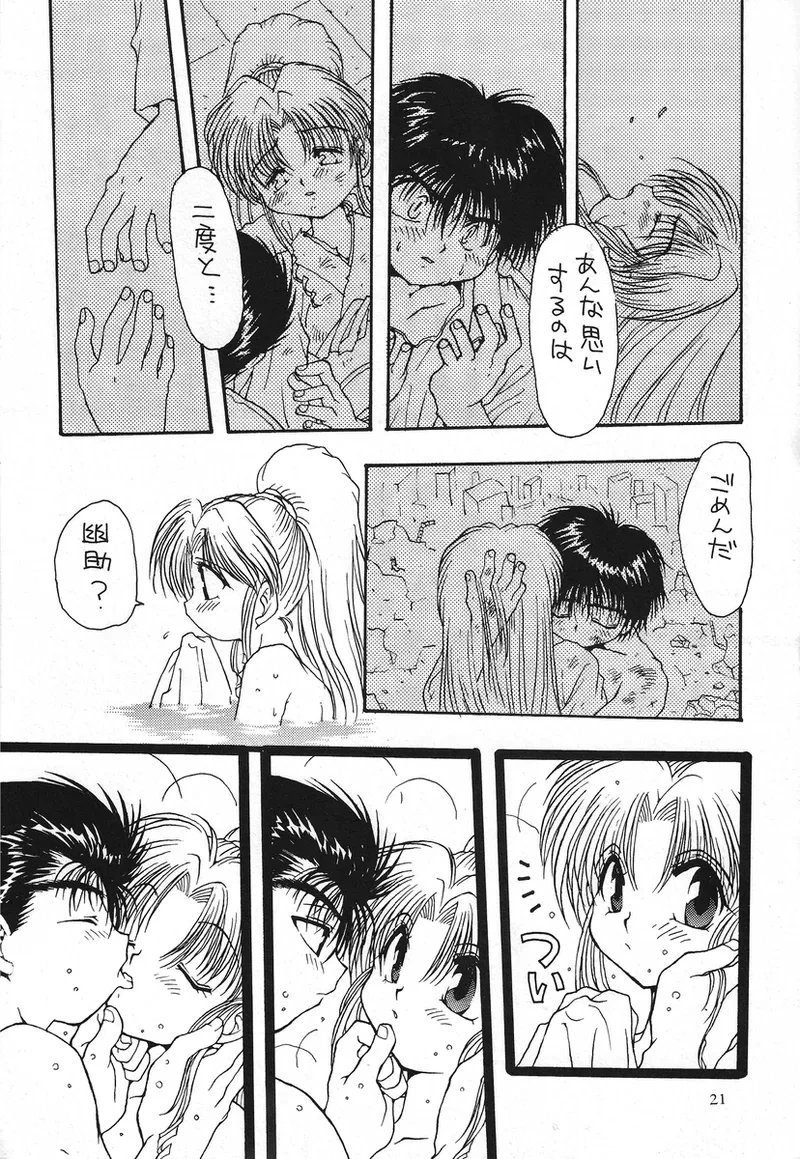 หน้า 50