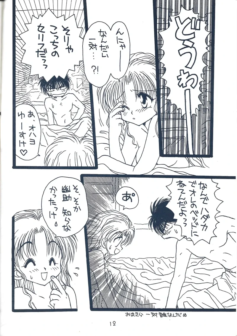 หน้า 55