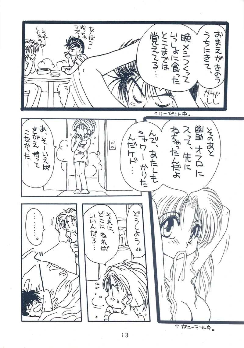 หน้า 56