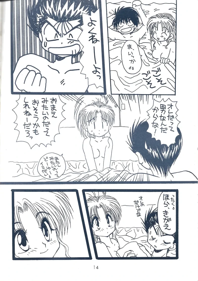 หน้า 57