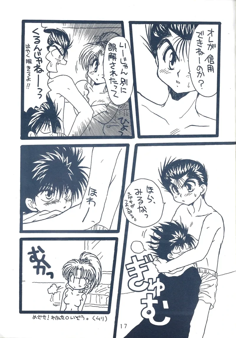 หน้า 59