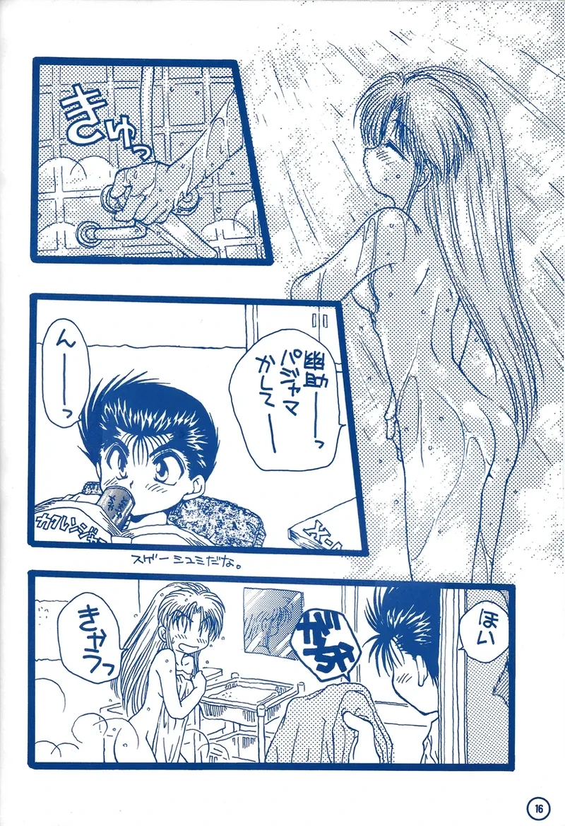 หน้า 61