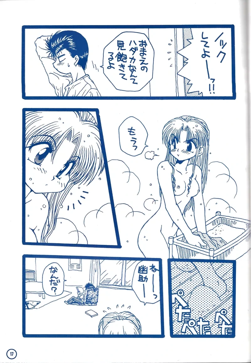 หน้า 62