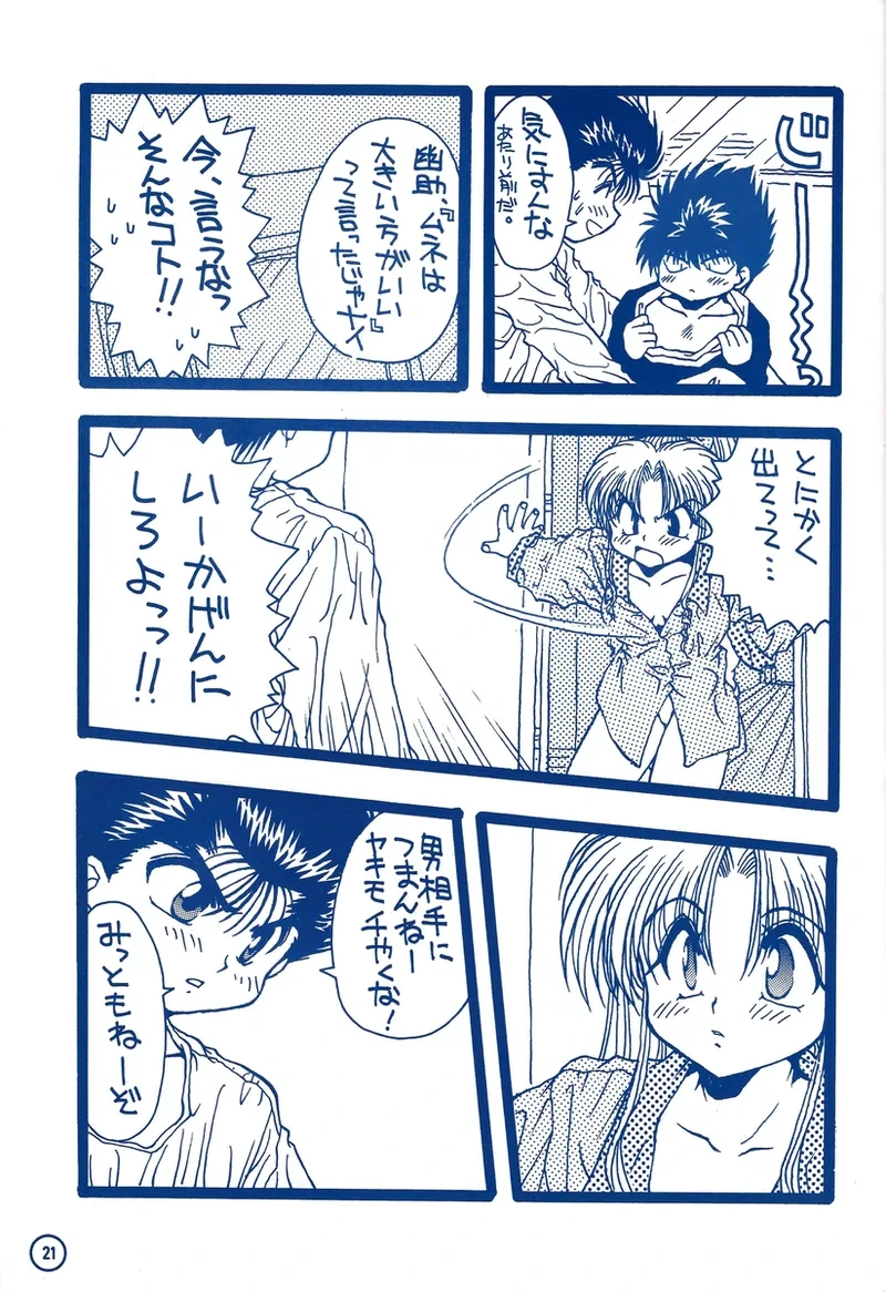 หน้า 66