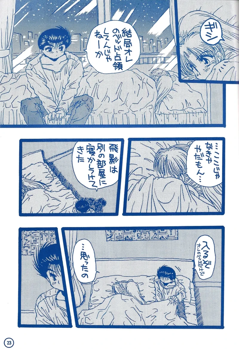 หน้า 68