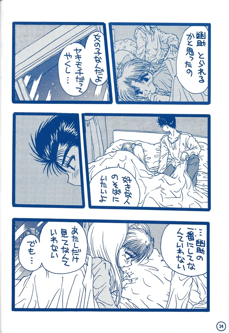 หน้า 69