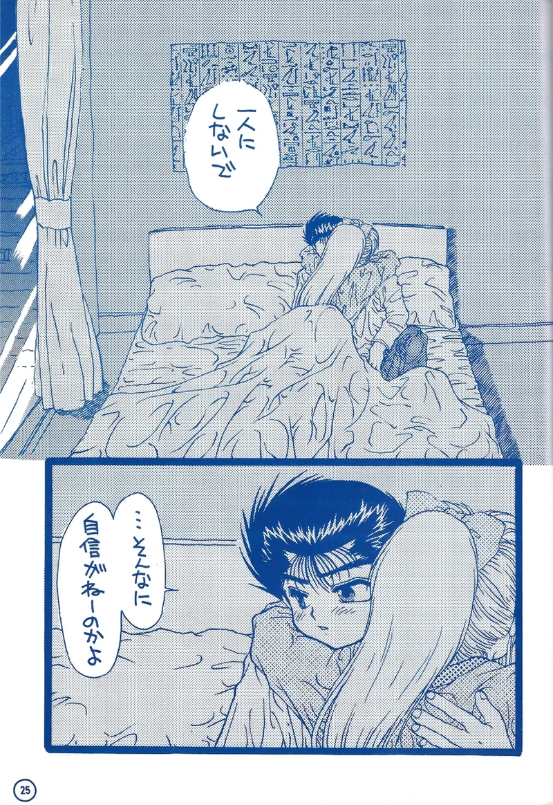 หน้า 70