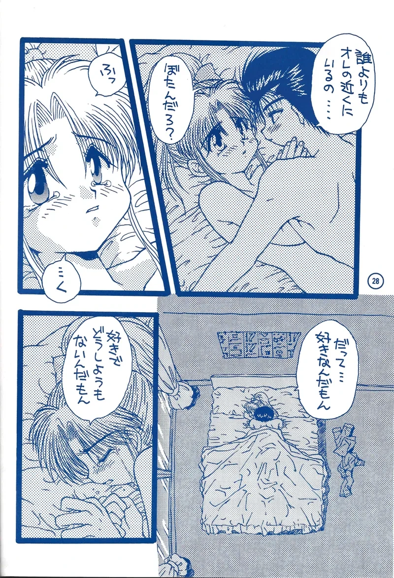 หน้า 74