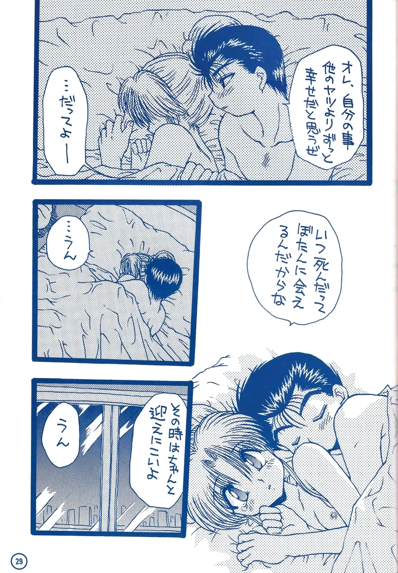 หน้า 75
