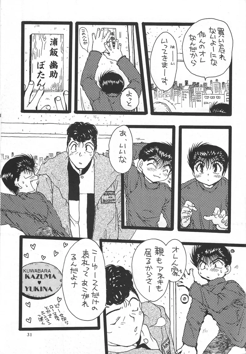 หน้า 79