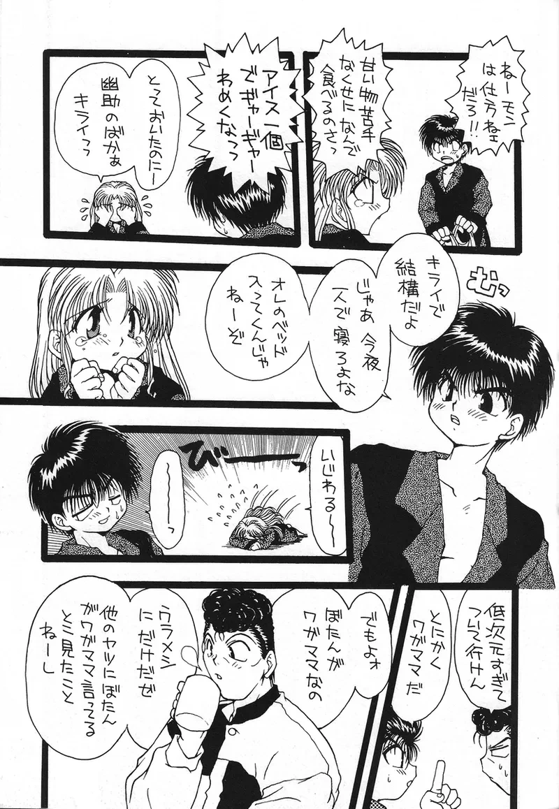 หน้า 81