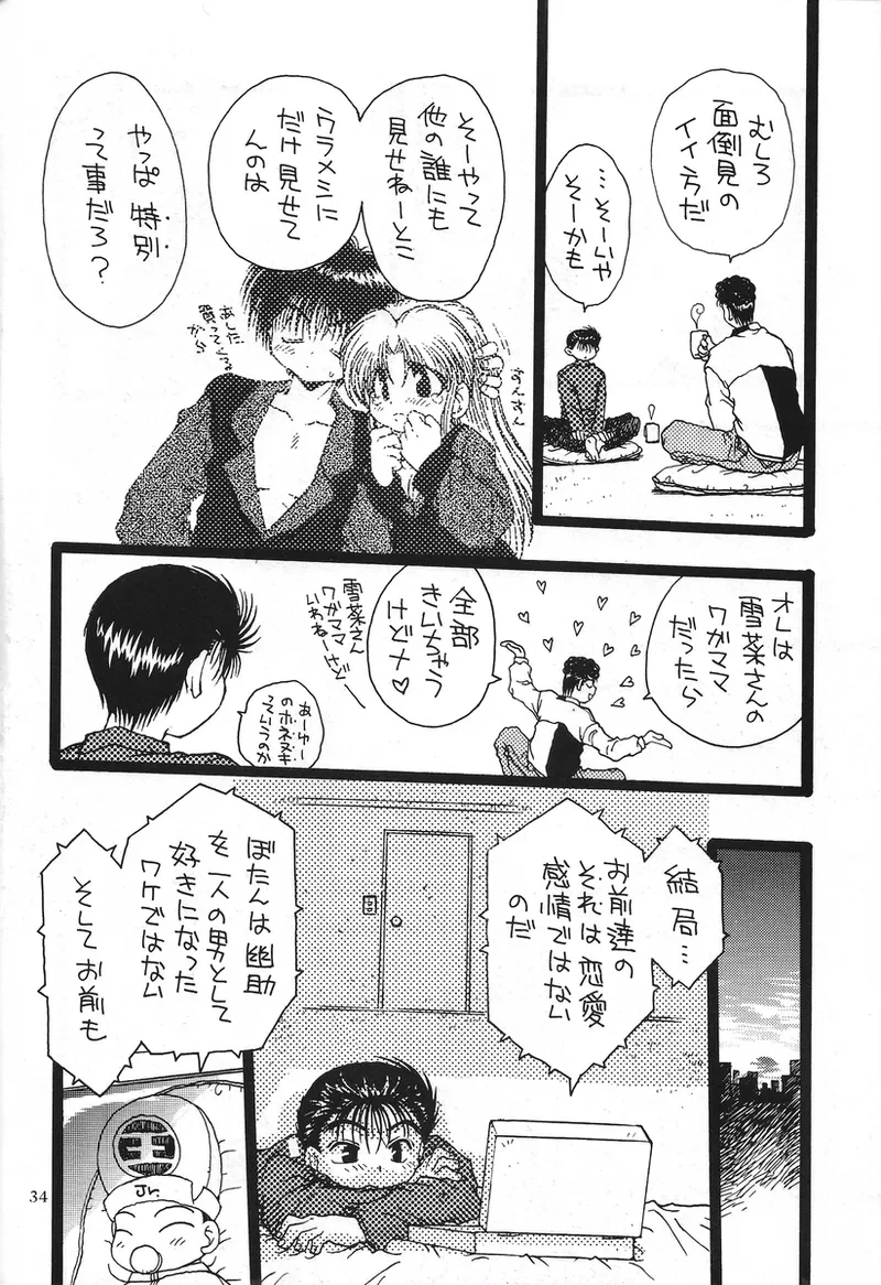 หน้า 82