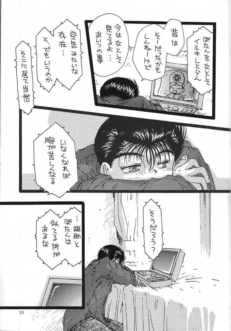 หน้า 83
