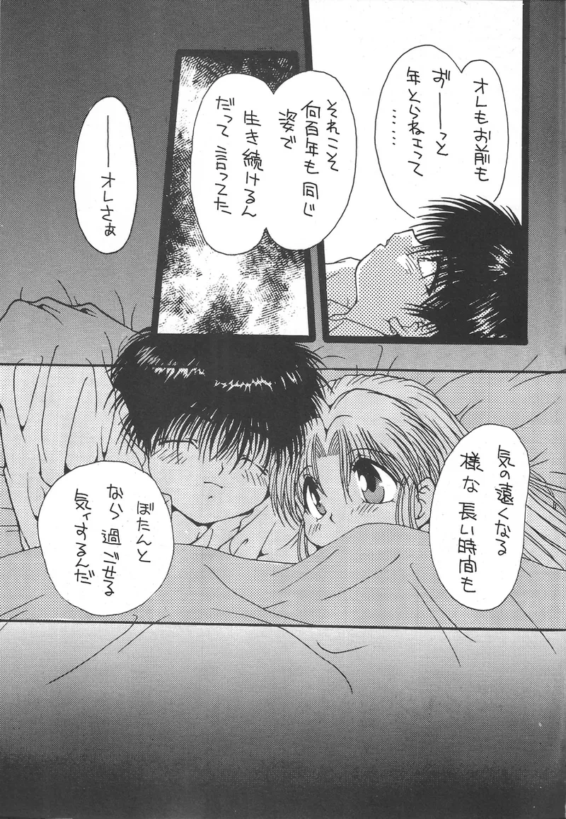 หน้า 85