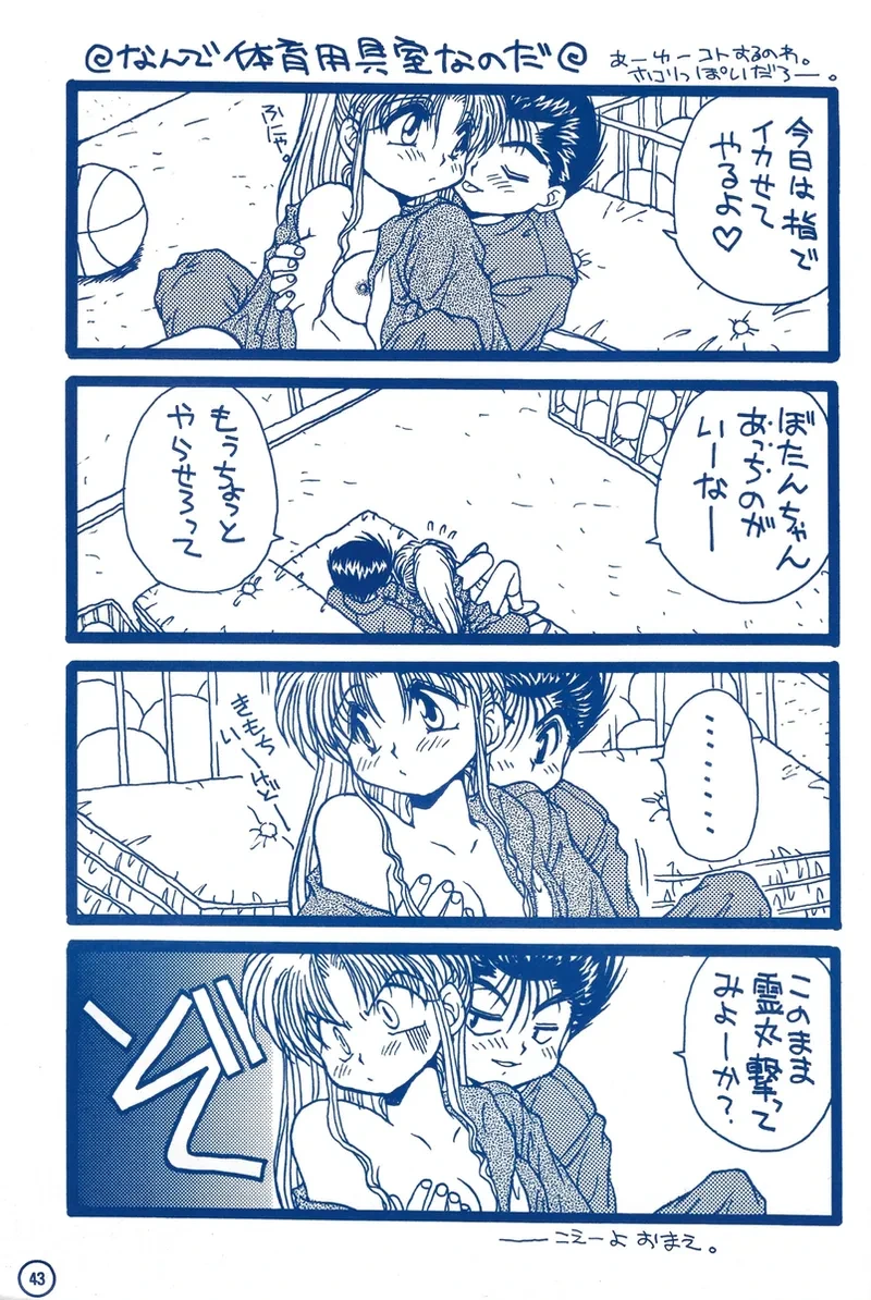 หน้า 88