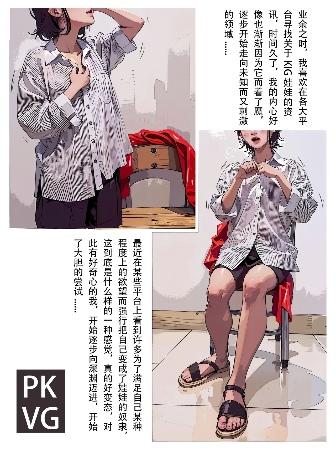 หน้า 3