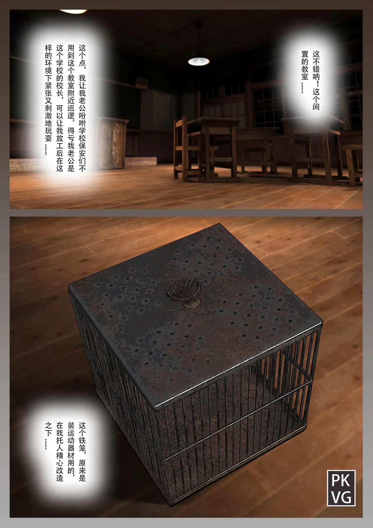 [流浪到世界尽头] 放工后的游戏！第九弹