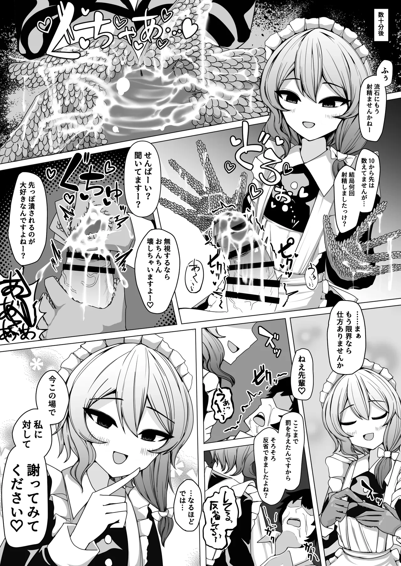 หน้า 12