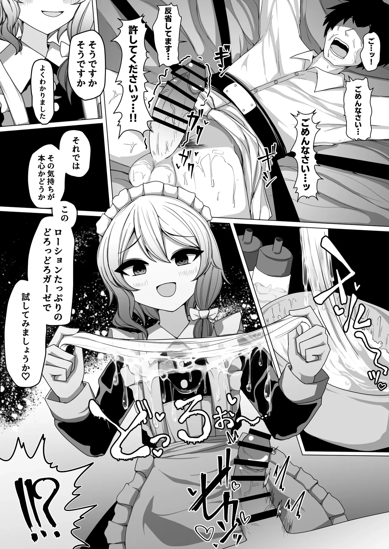 หน้า 13