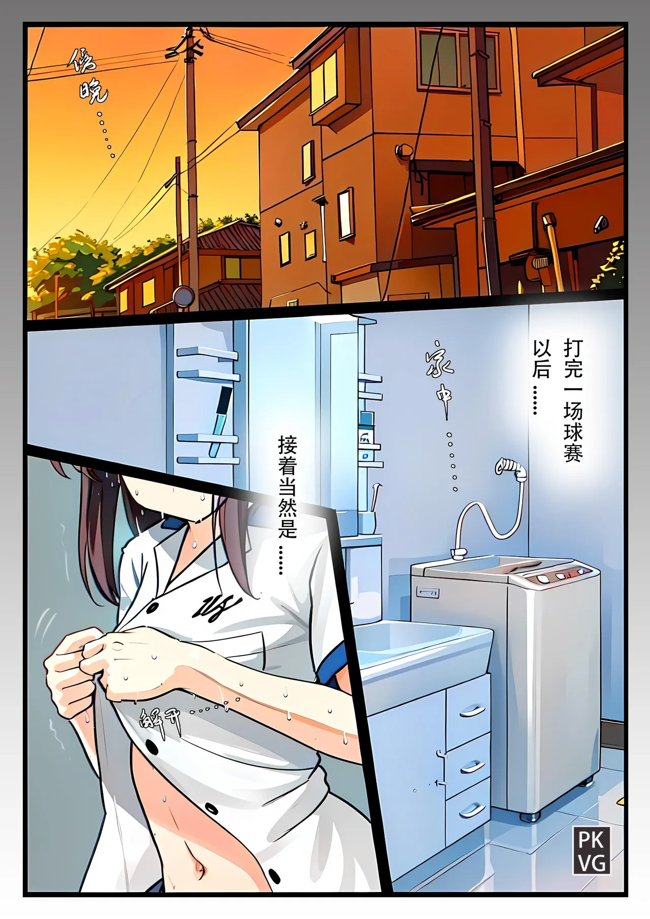 หน้า 3