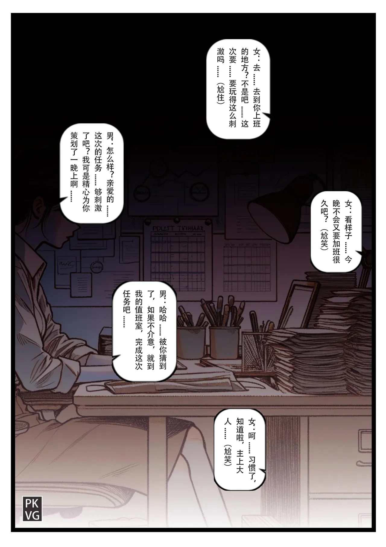 หน้า 2