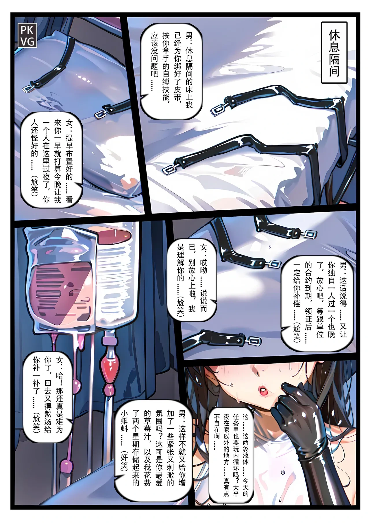 หน้า 6