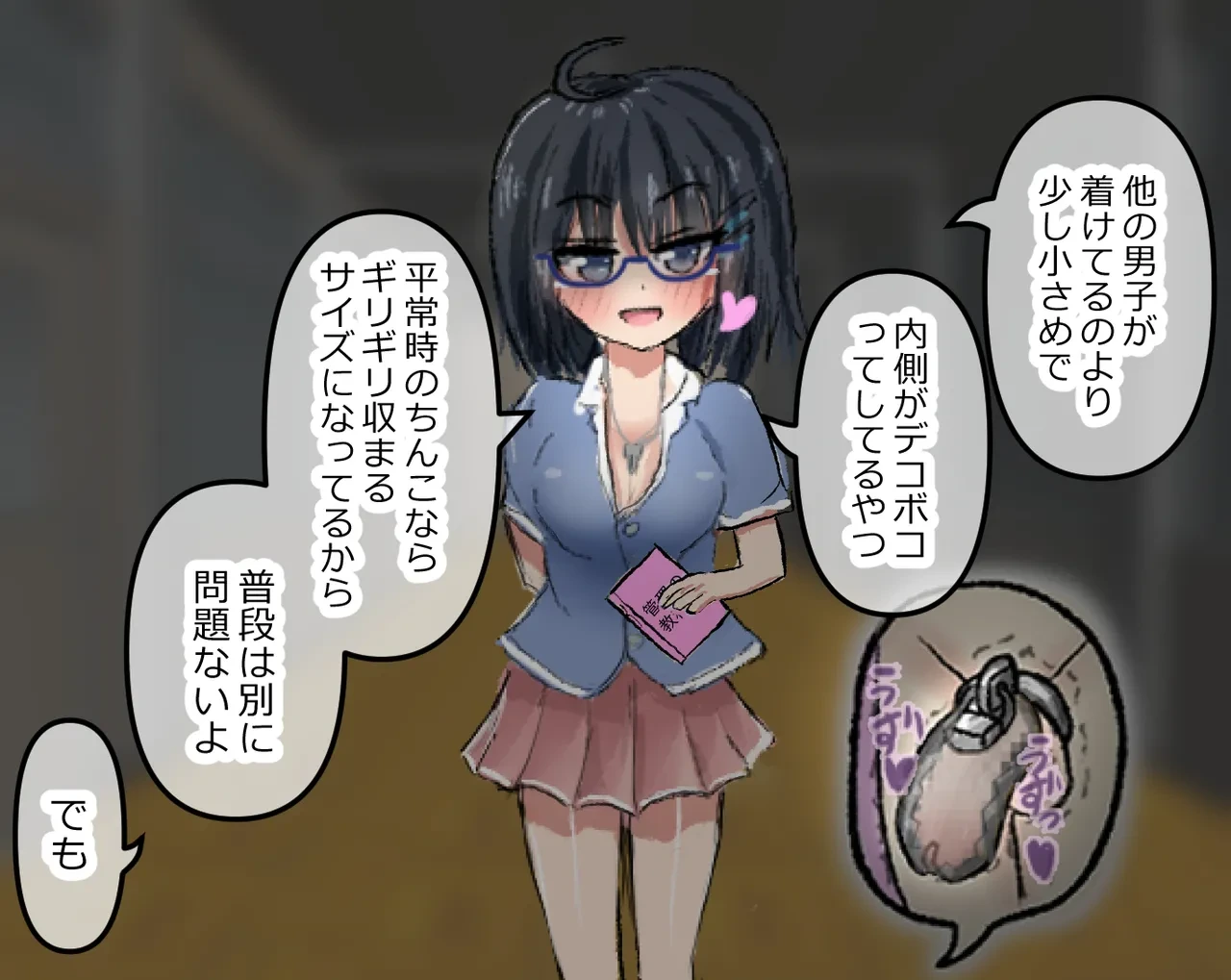 หน้า 12