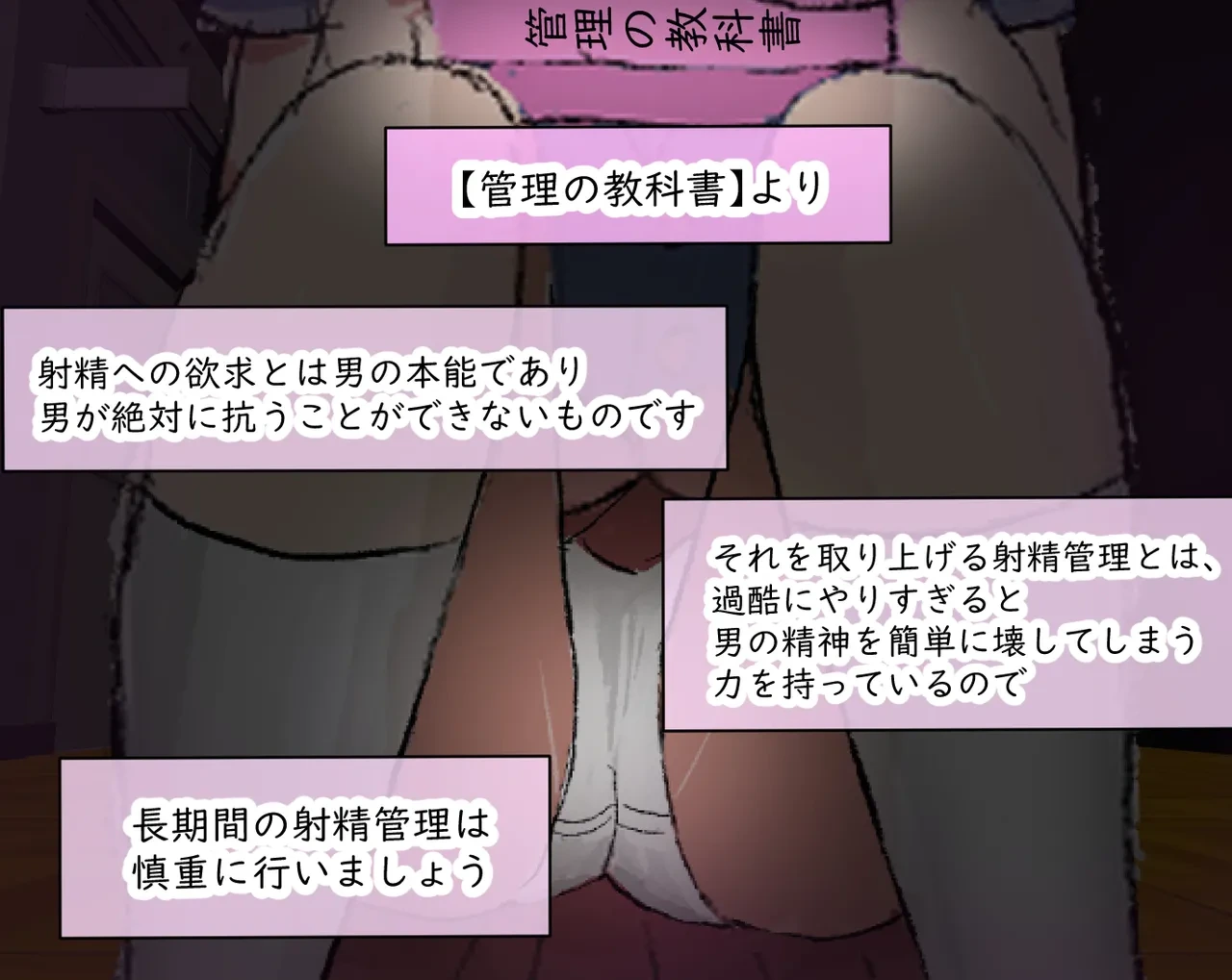 หน้า 59