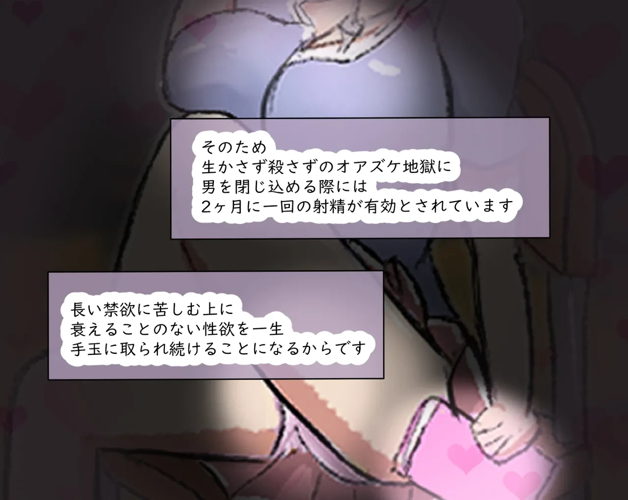 หน้า 71