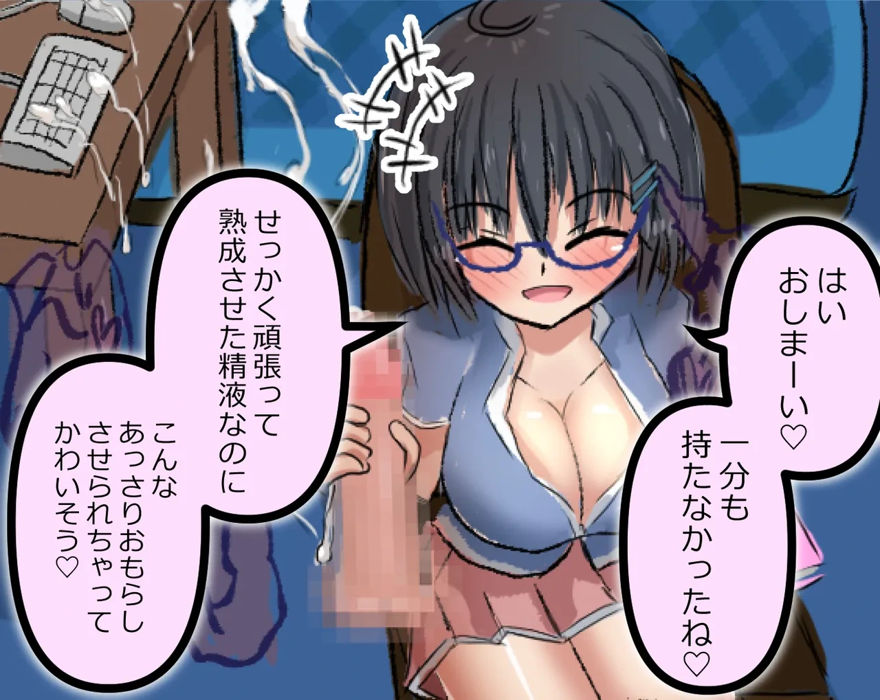 หน้า 140