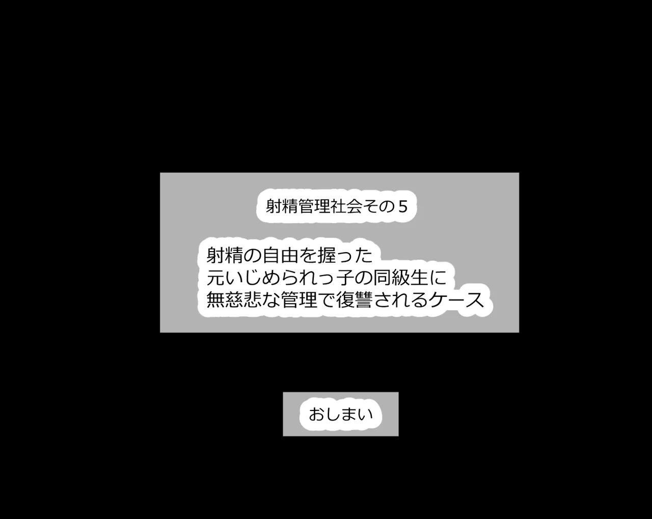 หน้า 151