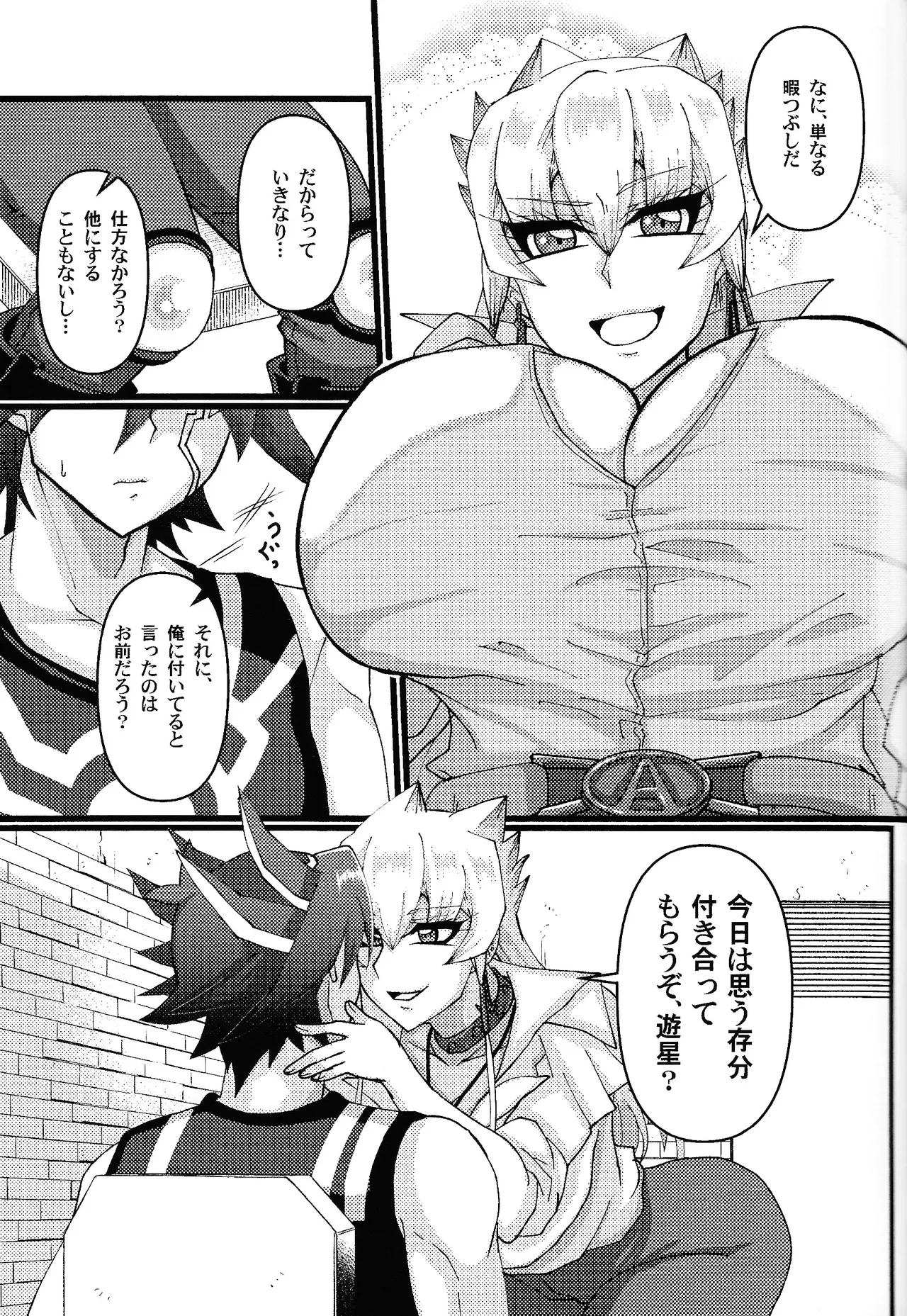หน้า 10