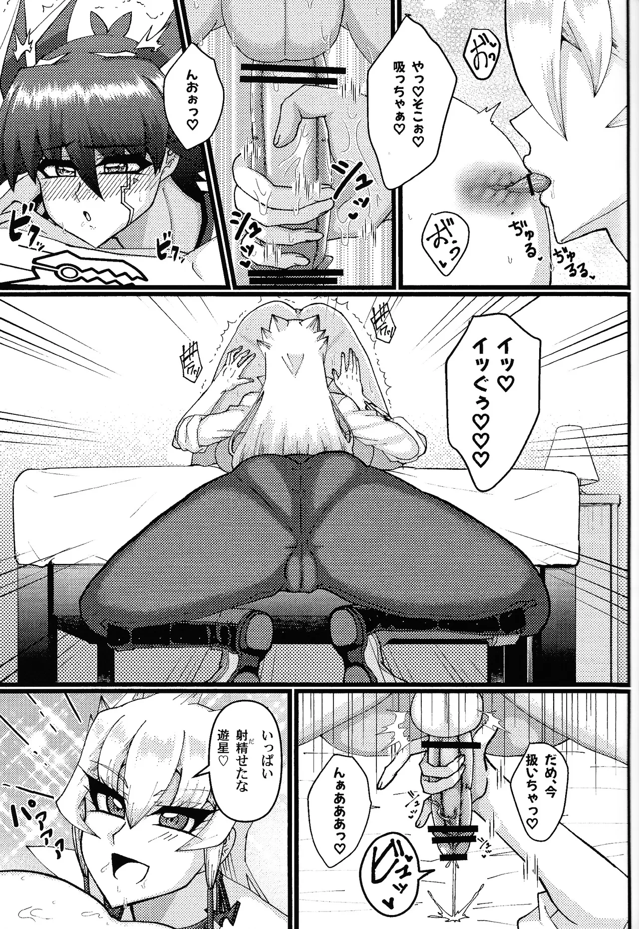 หน้า 14