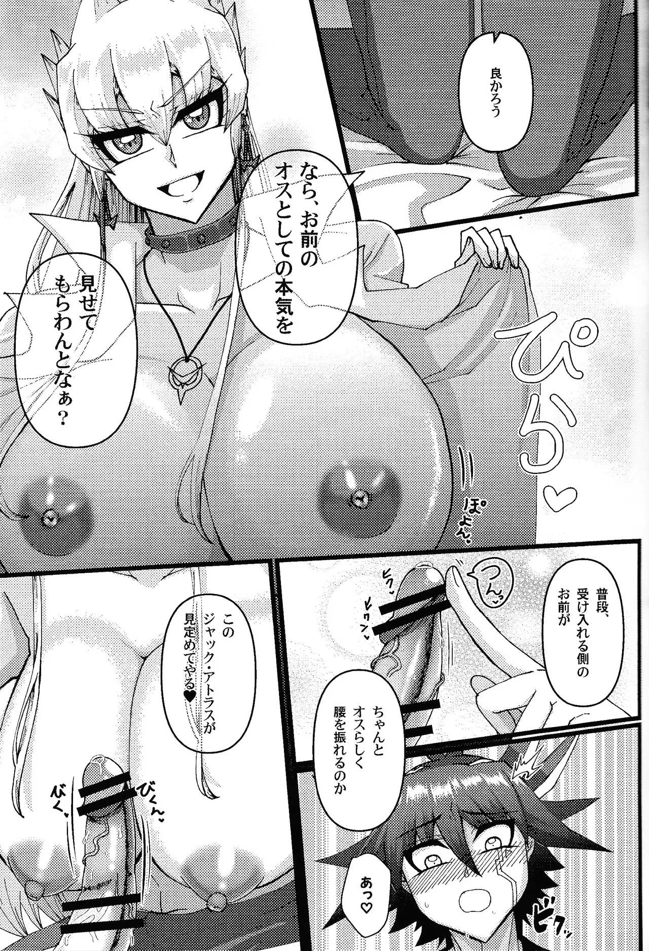 หน้า 16