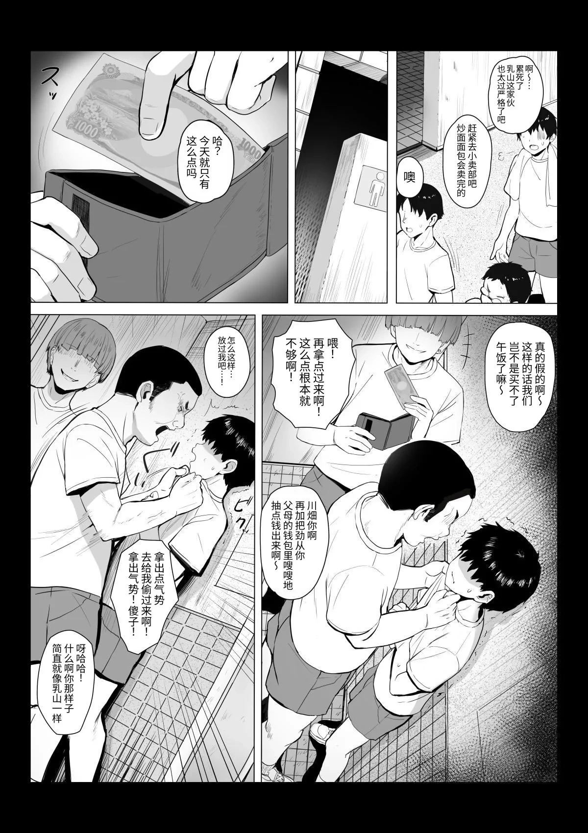 หน้า 4