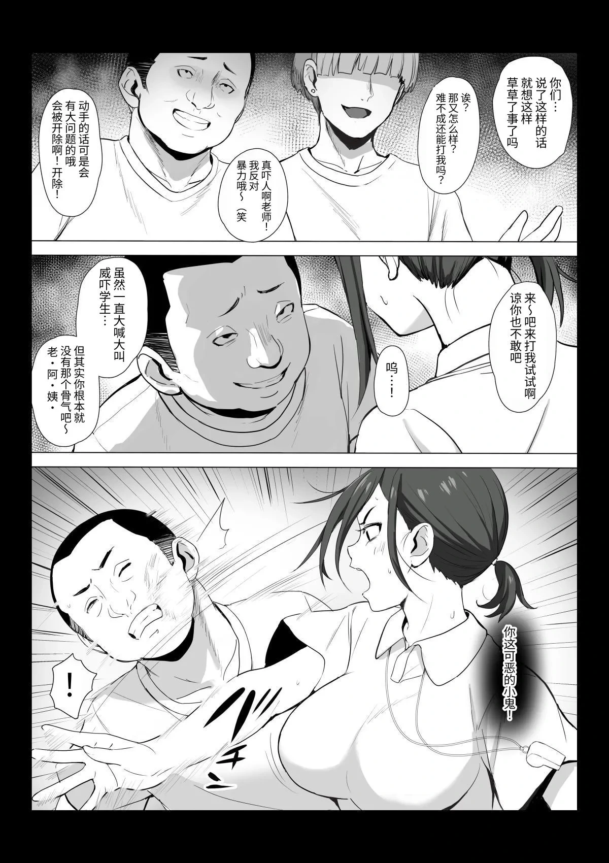 หน้า 6