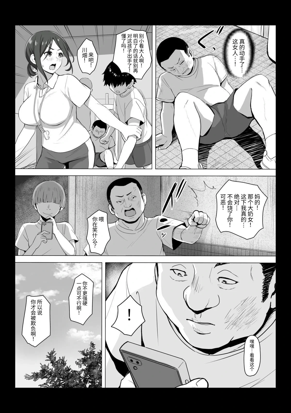 หน้า 7