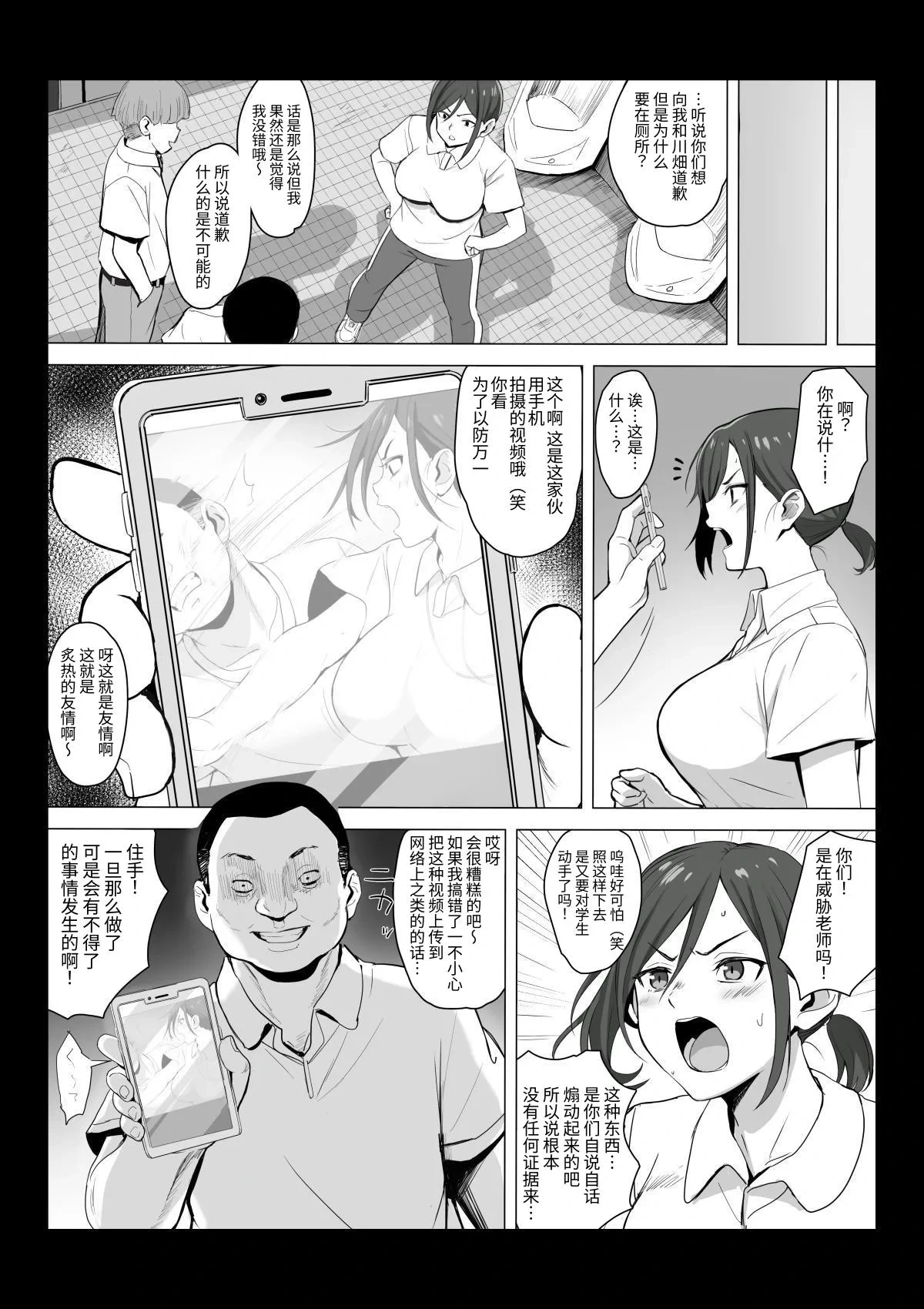 หน้า 9