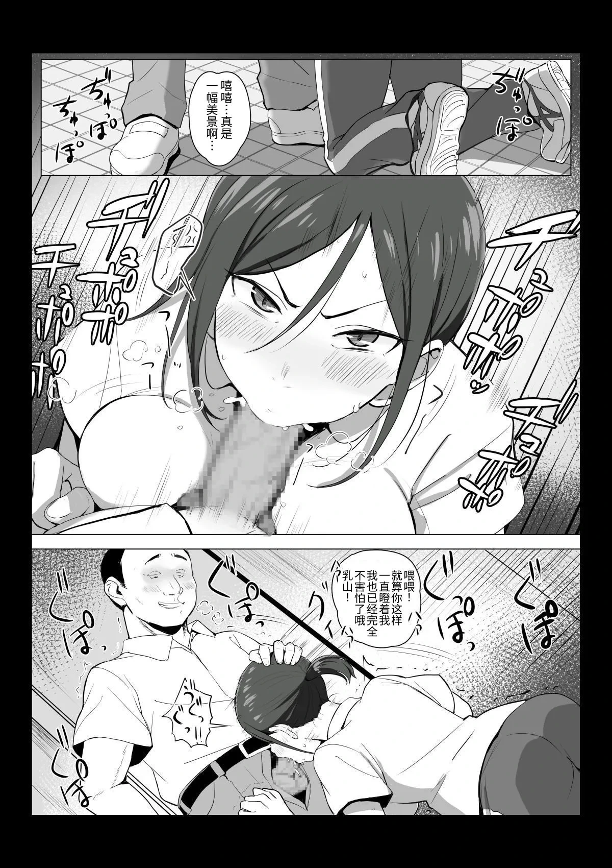 หน้า 11