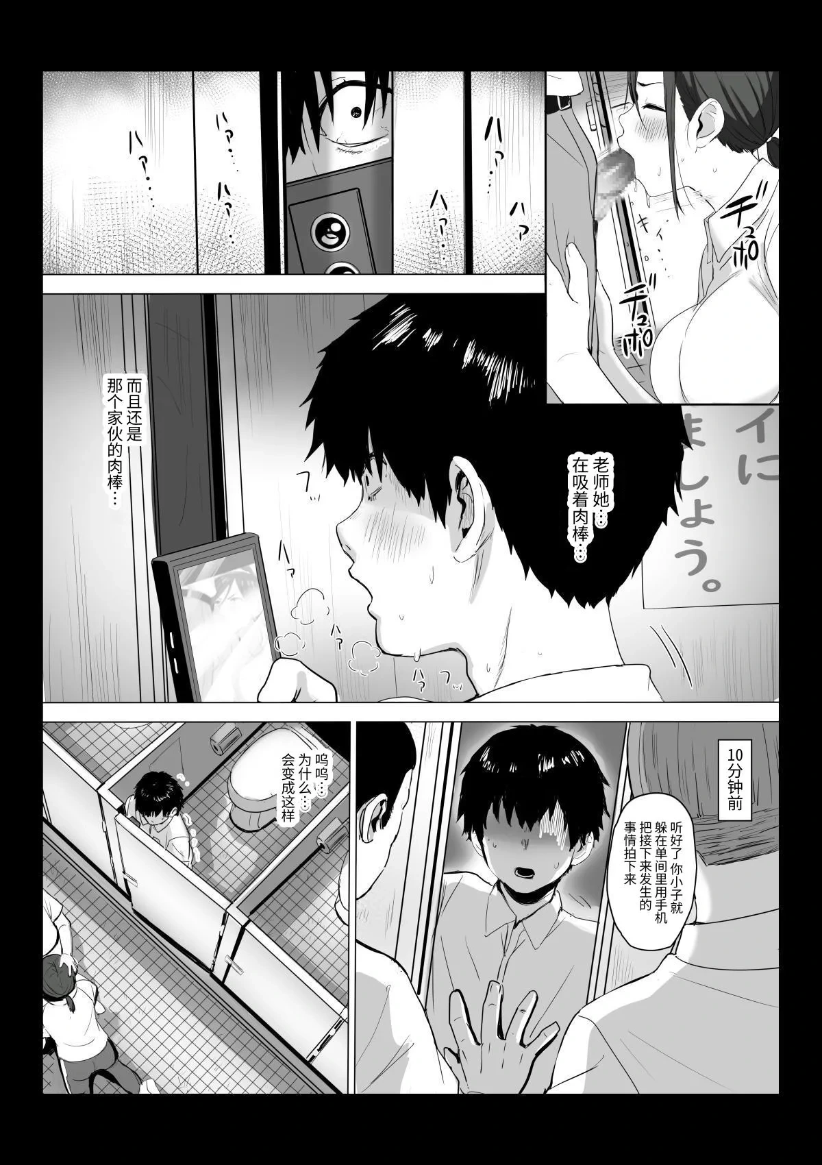 หน้า 13
