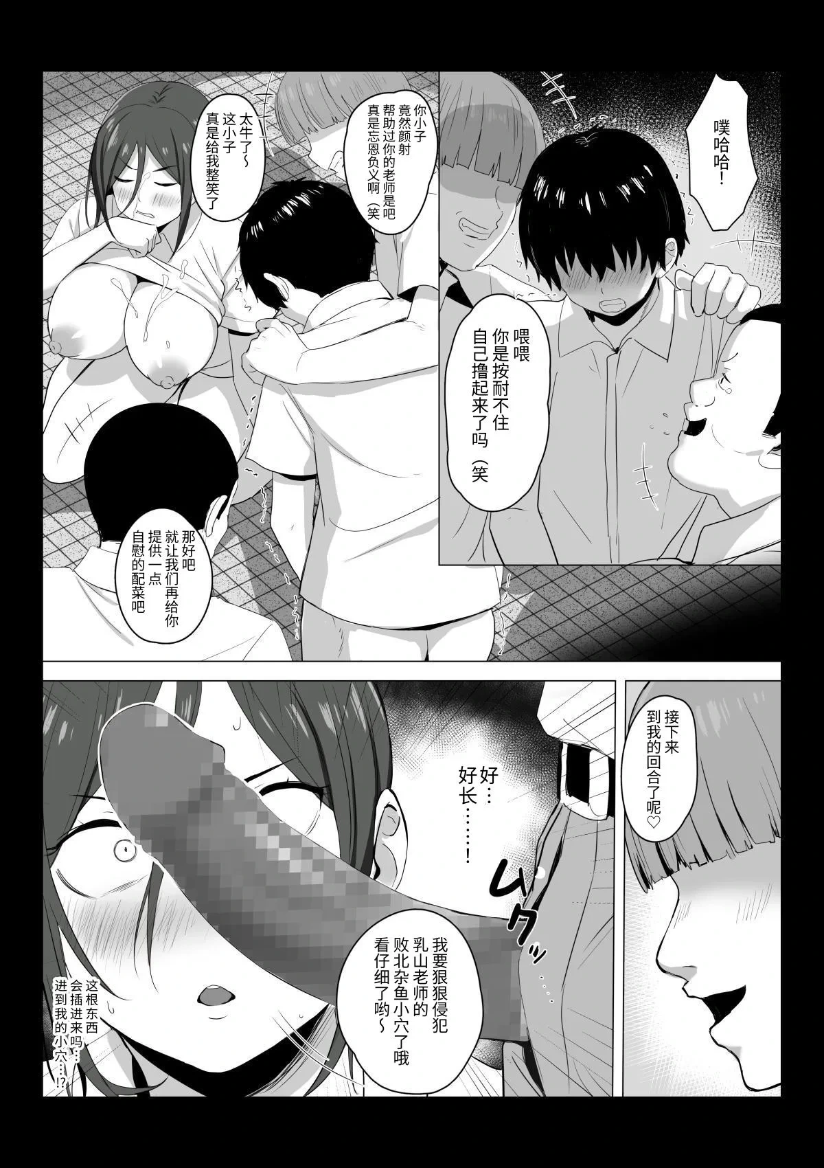 หน้า 27