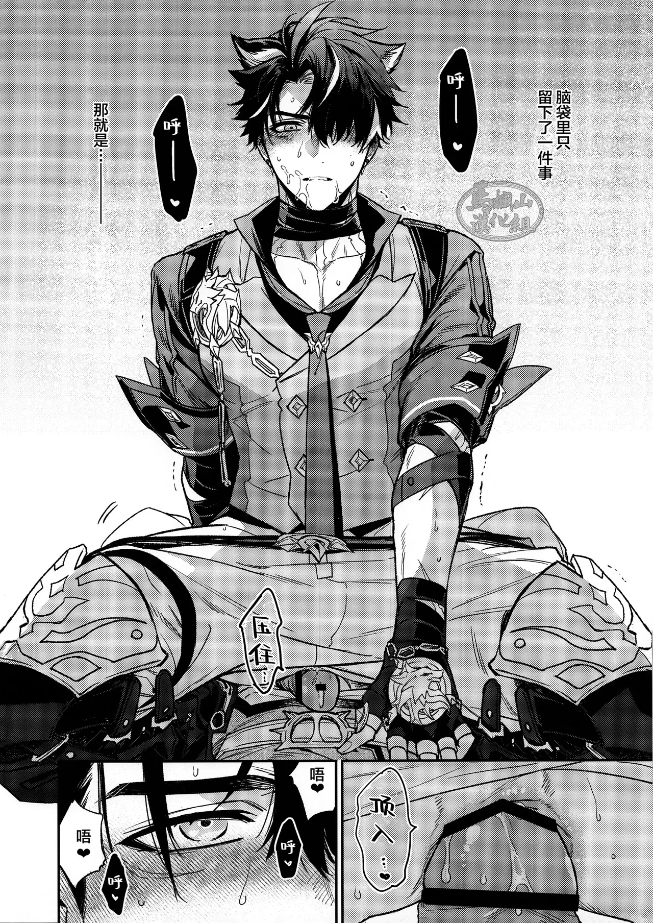 หน้า 15