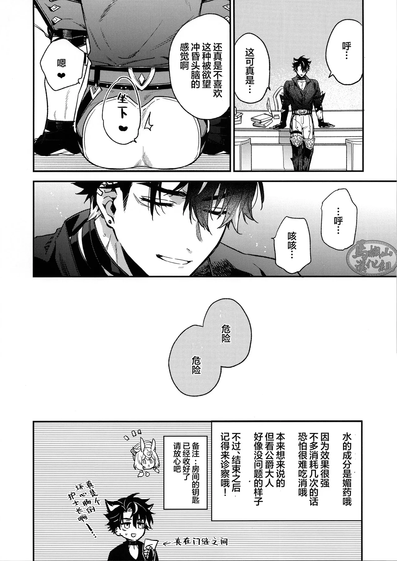 หน้า 29