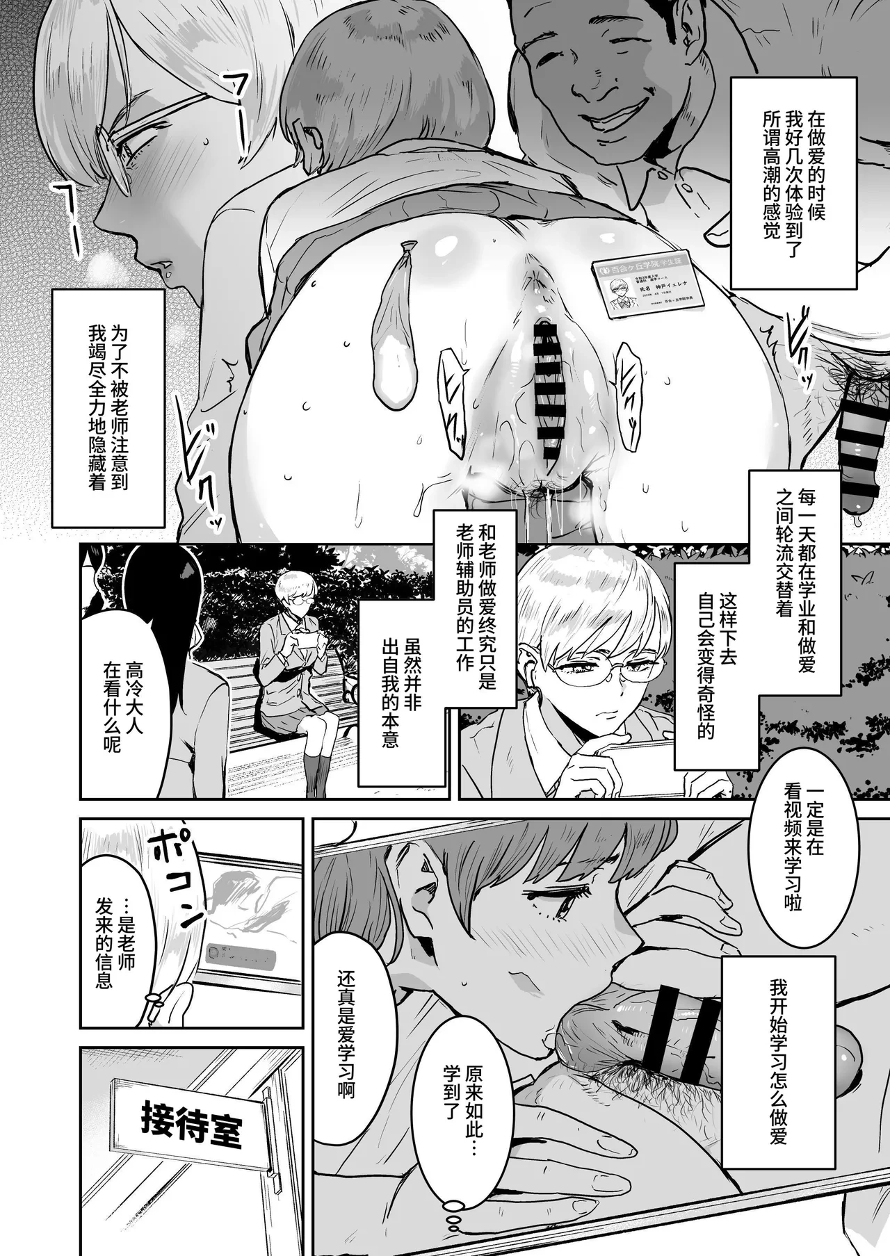 หน้า 20