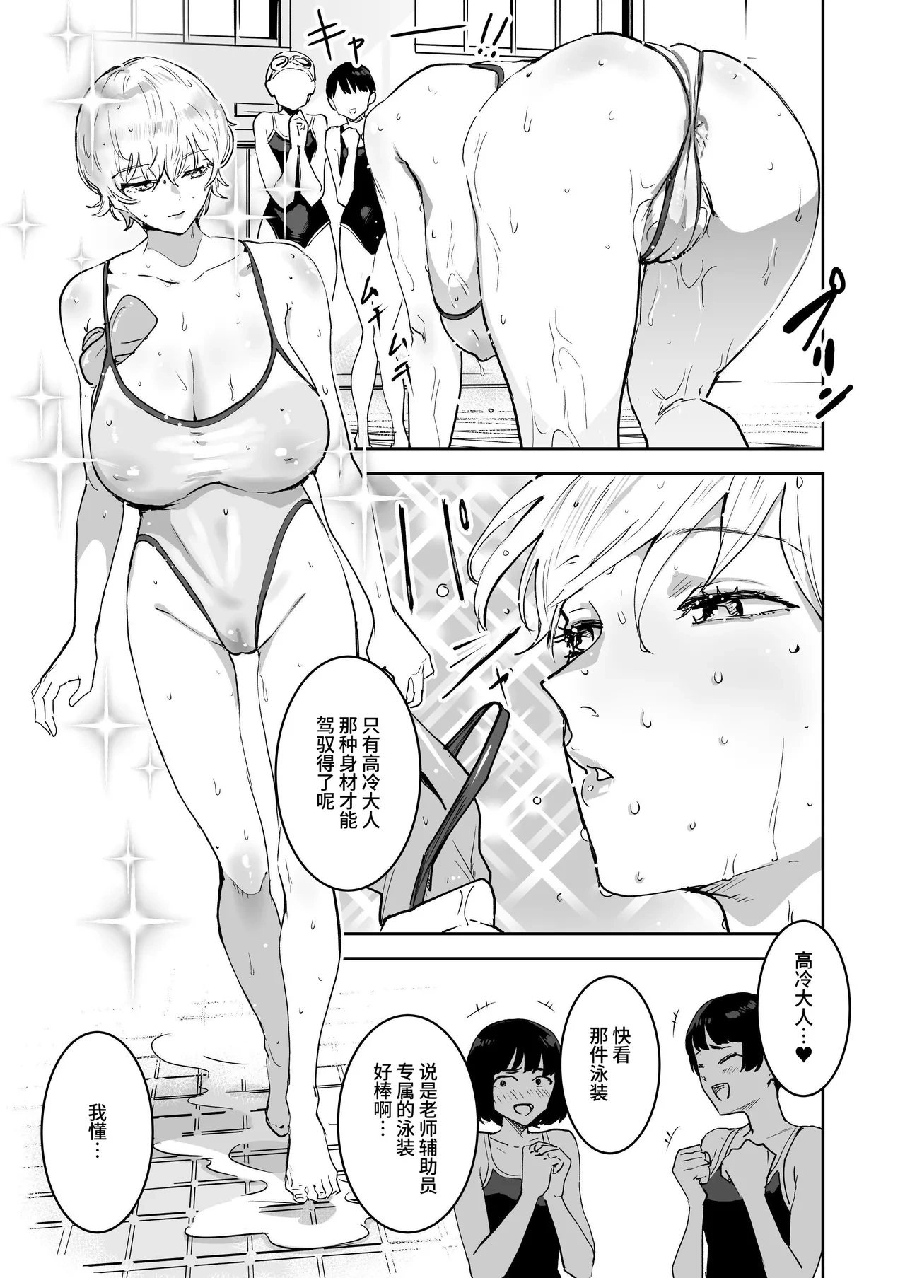 หน้า 43