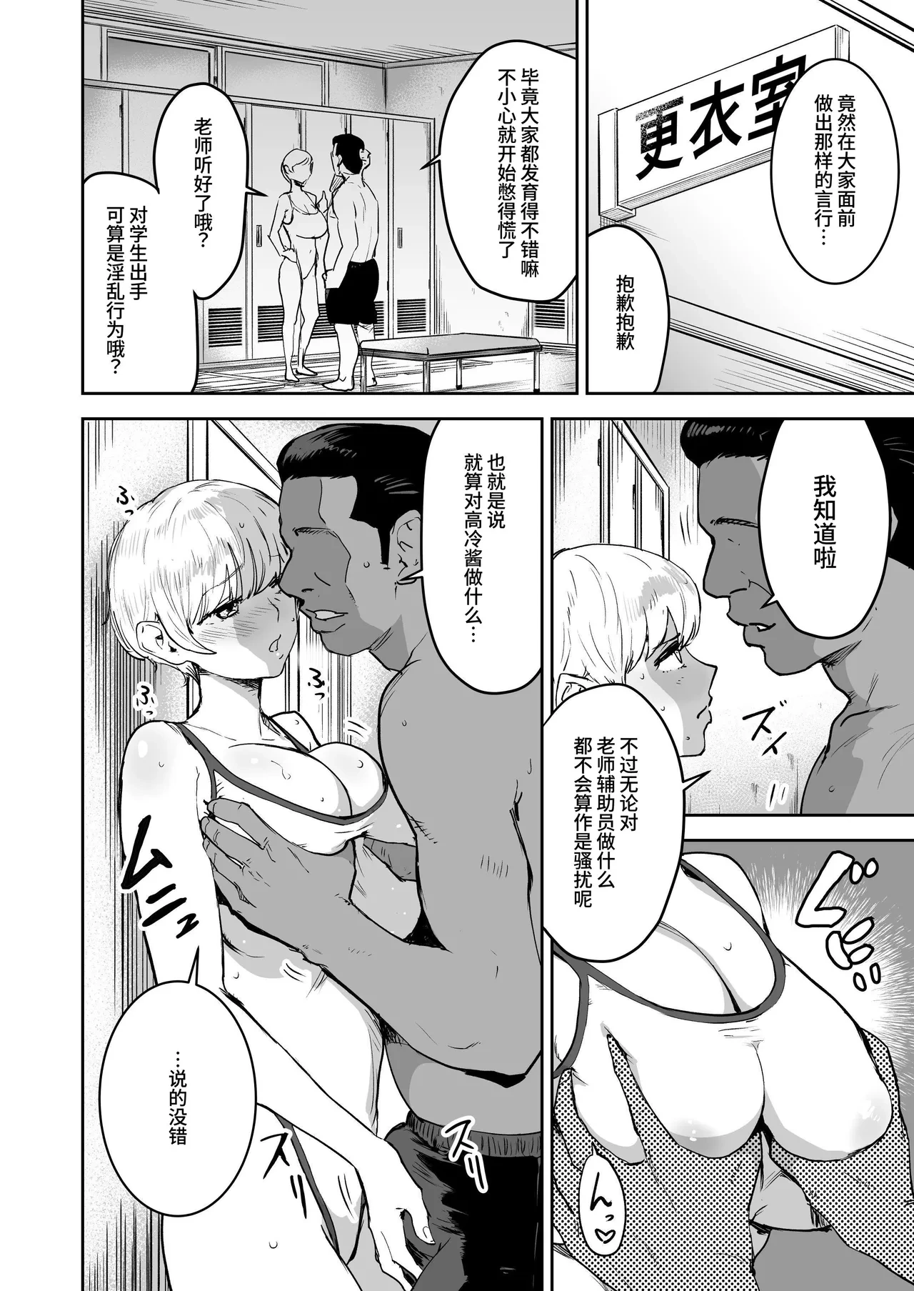 หน้า 48