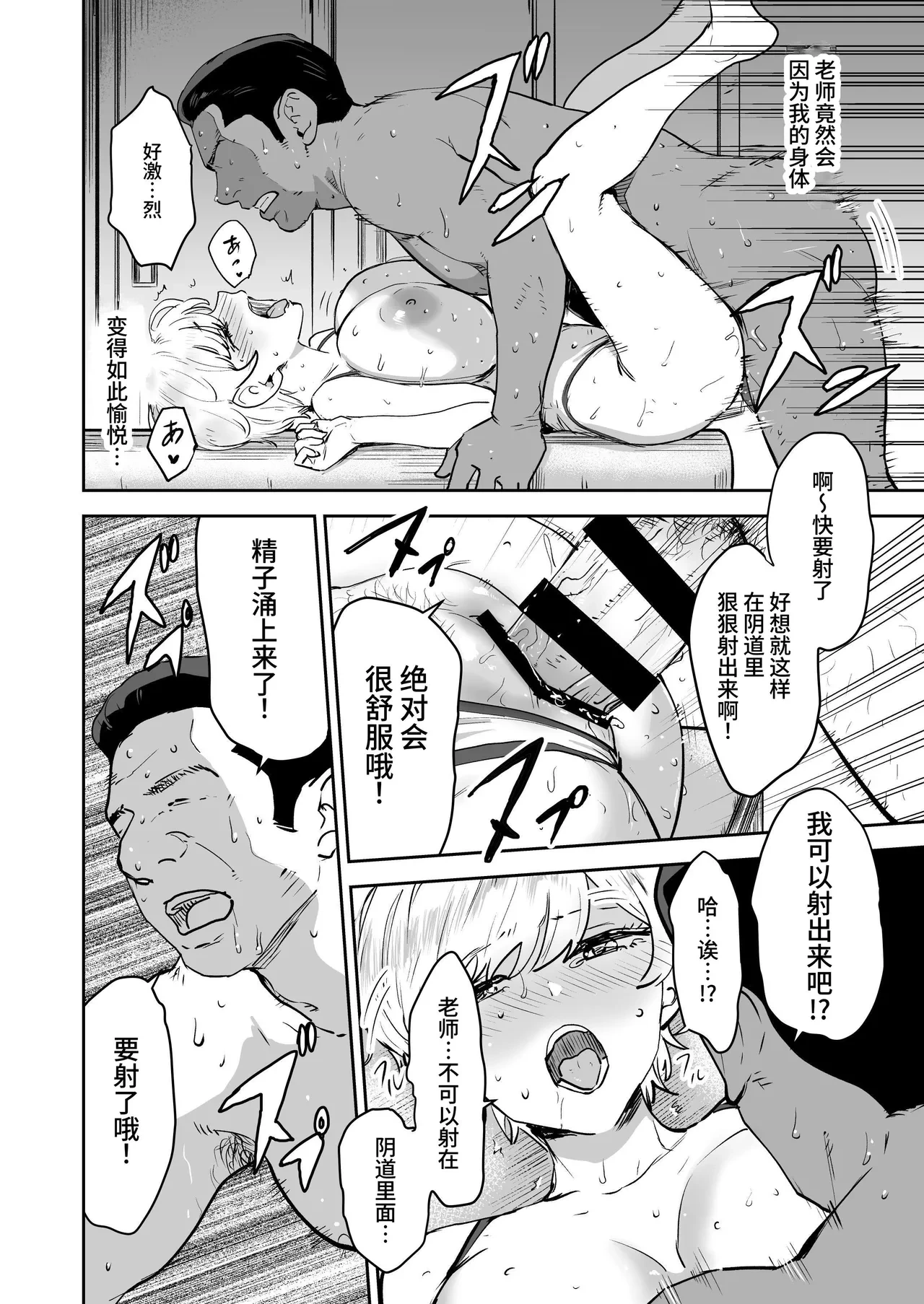 หน้า 56
