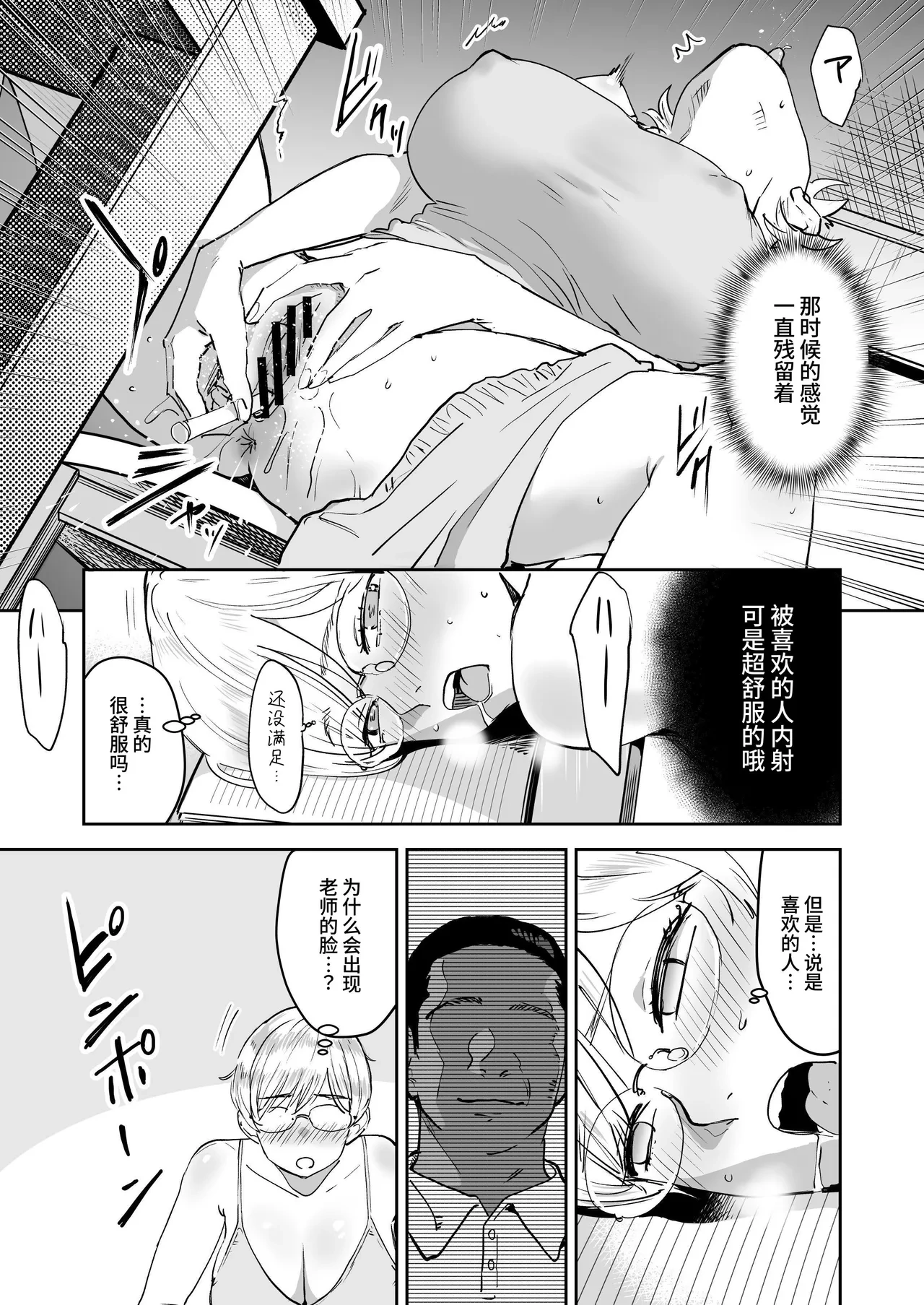 หน้า 65