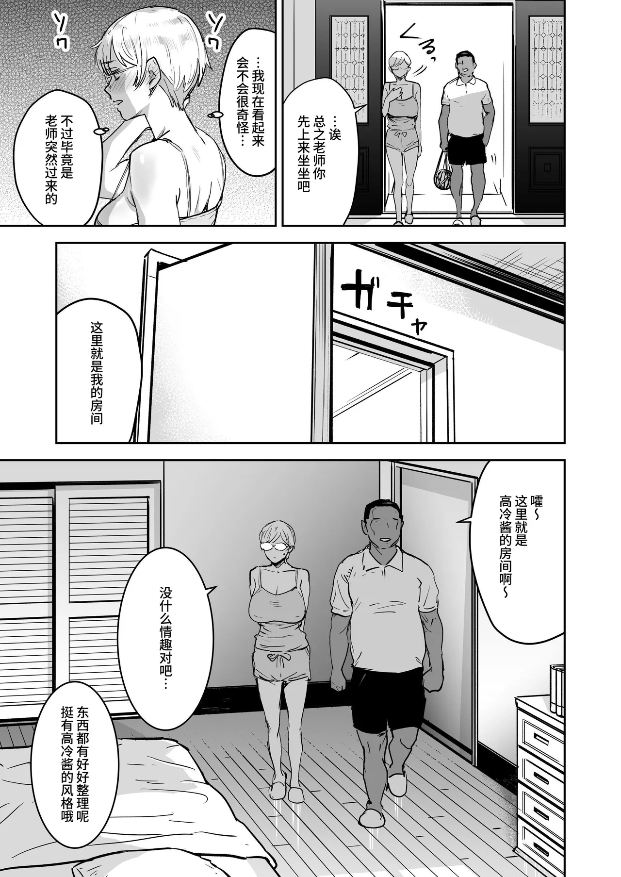 หน้า 67
